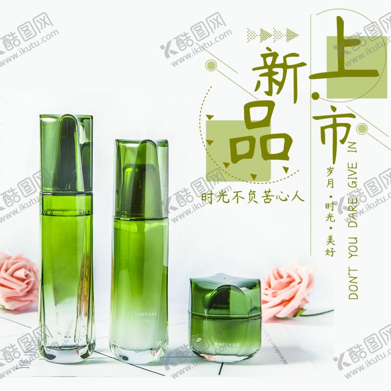 编号：75098805151755544393【酷图网】源文件下载-手机壁纸