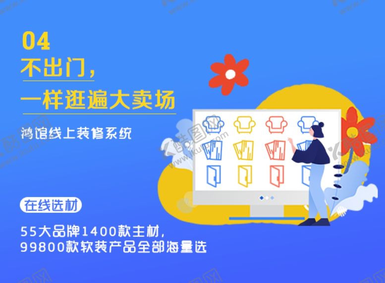 编号：20612807030927599173【酷图网】源文件下载-插画系列图