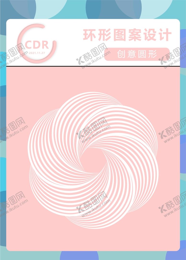 编号：65671910192346506604【酷图网】源文件下载-环形图海报