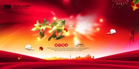新年快乐