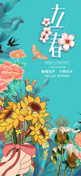 中式山水剪纸艺术作品