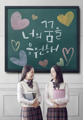 浪漫情人节海报