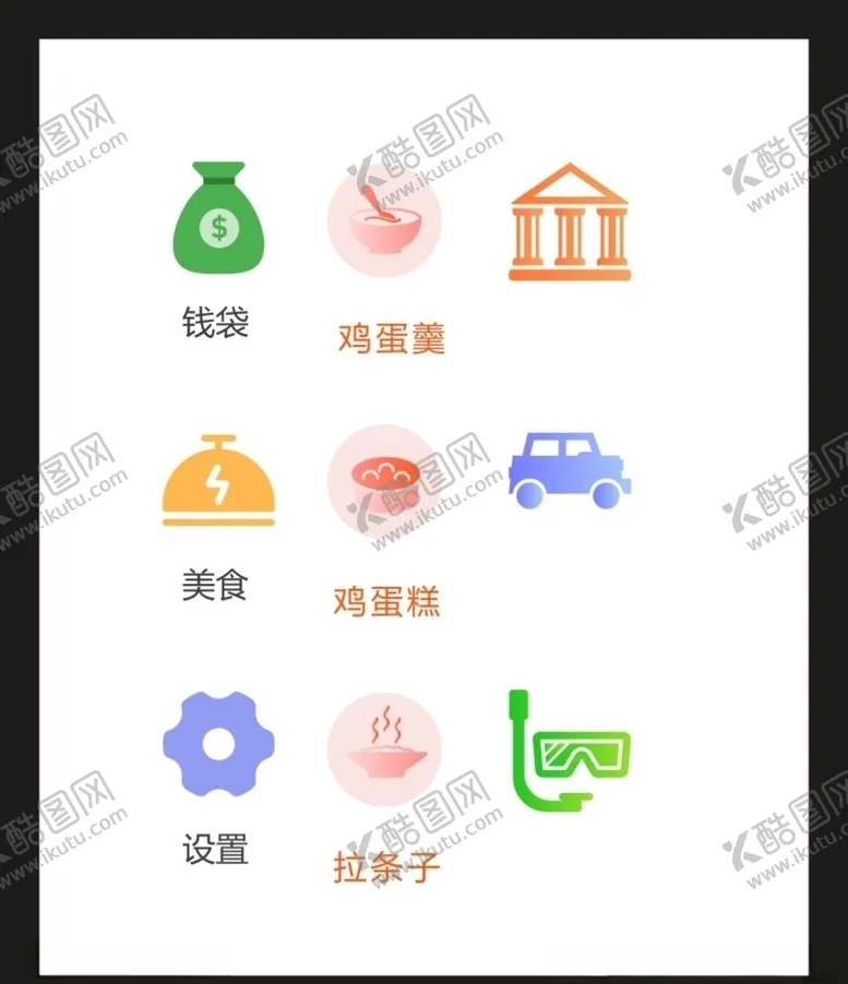 编号：74399507010210394184【酷图网】源文件下载-LOGO标识VI