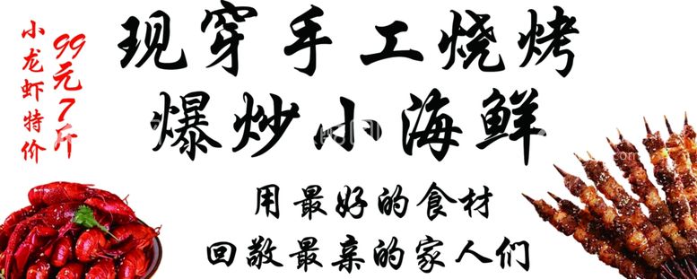 编号：28468903201639092154【酷图网】源文件下载-龙抬头插画