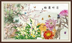 梅兰竹菊