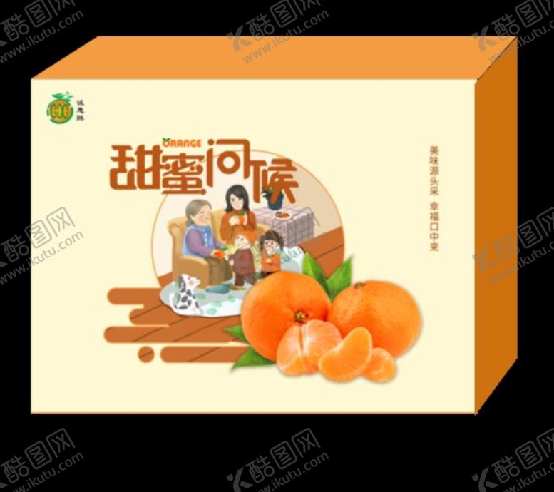 编号：74518209242346583519【酷图网】源文件下载-水果 包装盒 橘子 平面图