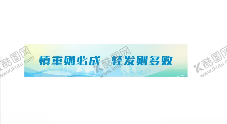 编号：11143601210017139149【酷图网】源文件下载-写真贴