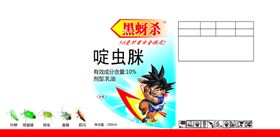 中药瓶贴图案设计