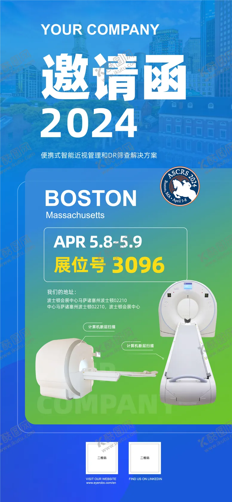 编号：82453903070000337352【酷图网】源文件下载-邀请函