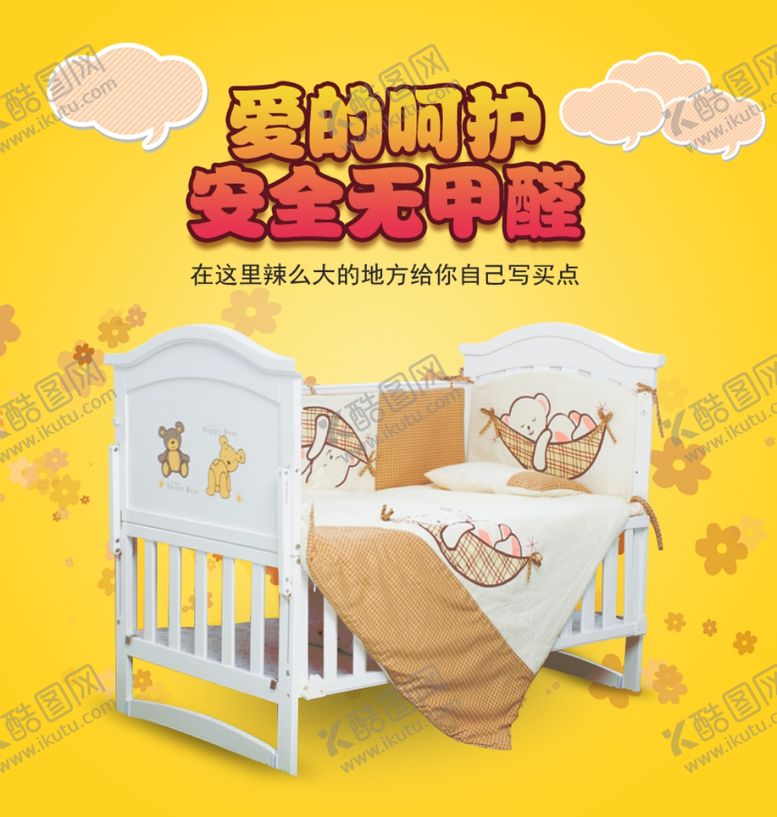 编号：19743410022156343295【酷图网】源文件下载-直播商场