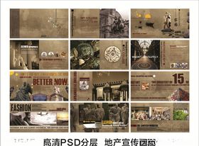 欧洲风