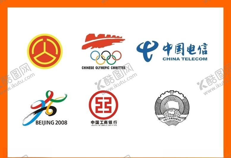 编号：53411309160612339564【酷图网】源文件下载-LOGO设计