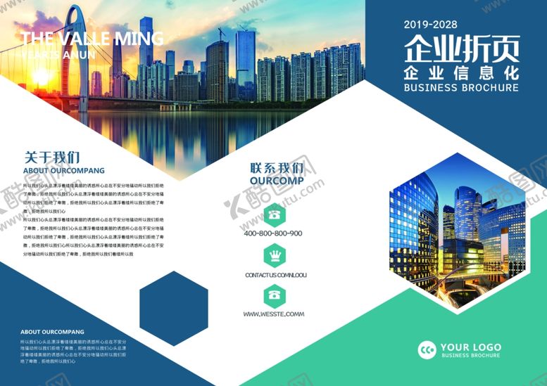编号：44716209152259075490【酷图网】源文件下载-蓝色几何通用商务企业三折页