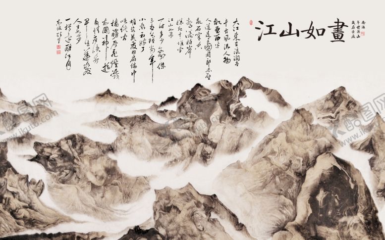 编号：74090907141813322387【酷图网】源文件下载-山水国画