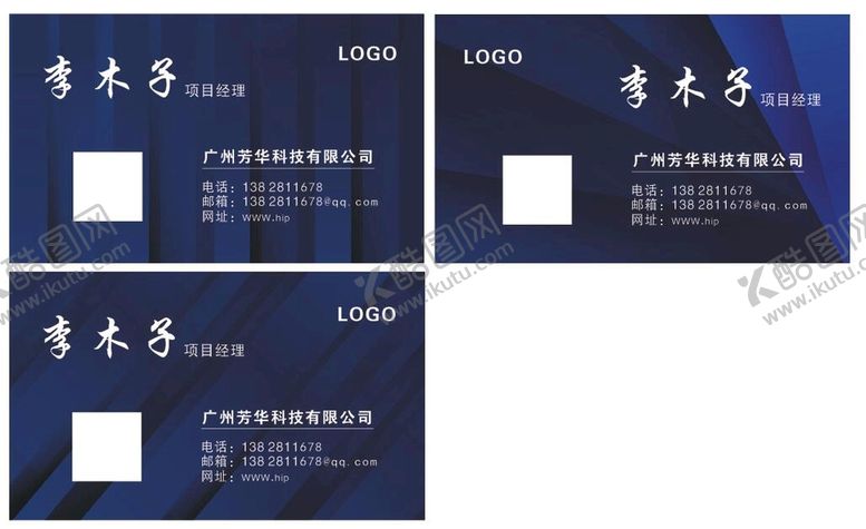 编号：90756112151206032988【酷图网】源文件下载-高端名片