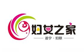 妇女之家遂宁妇联妇女标志