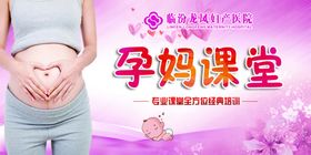 孕妈下午茶长图