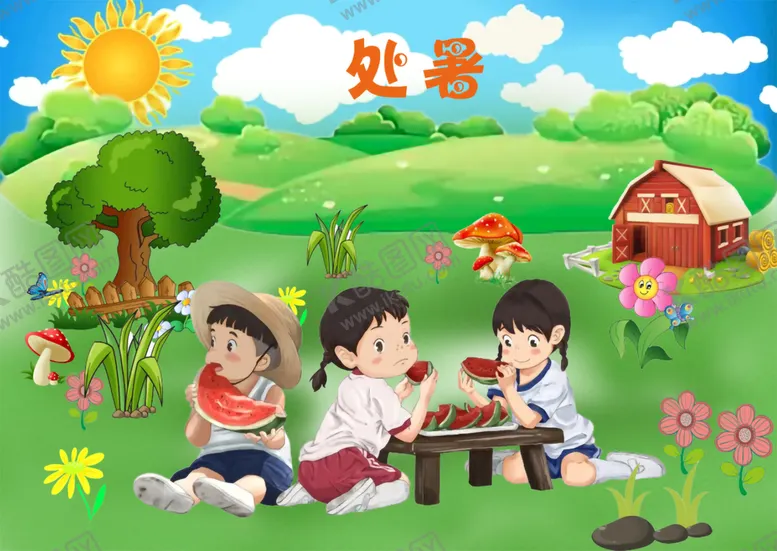 编号：41455010170926505353【酷图网】源文件下载-处暑节气