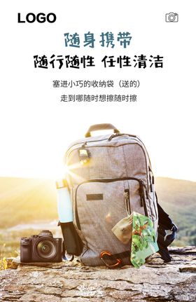 极净布手机端海报PSD分层