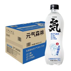 元气森林饮品 产品素材