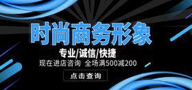 编号：42180609271231498693【酷图网】源文件下载-时尚商务形象