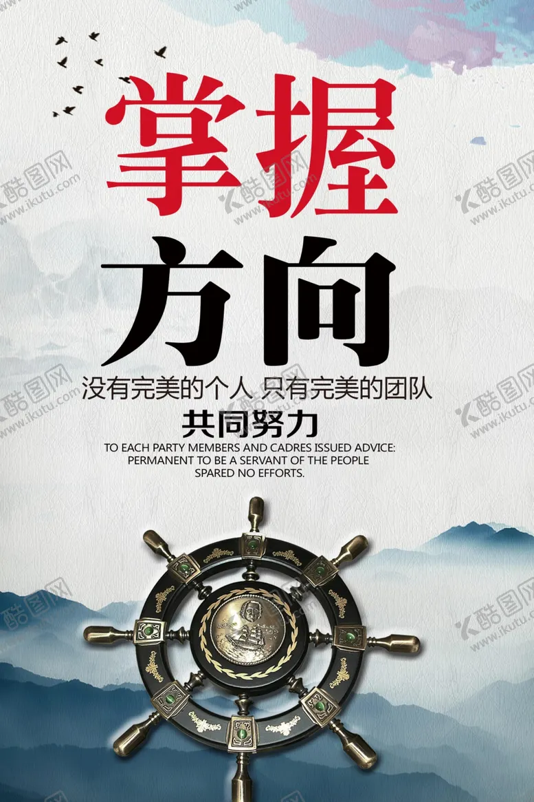 编号：18243709182346506869【酷图网】源文件下载-企业文化