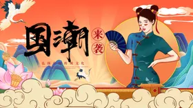 国潮装饰画中风元素凤凰中风宣传