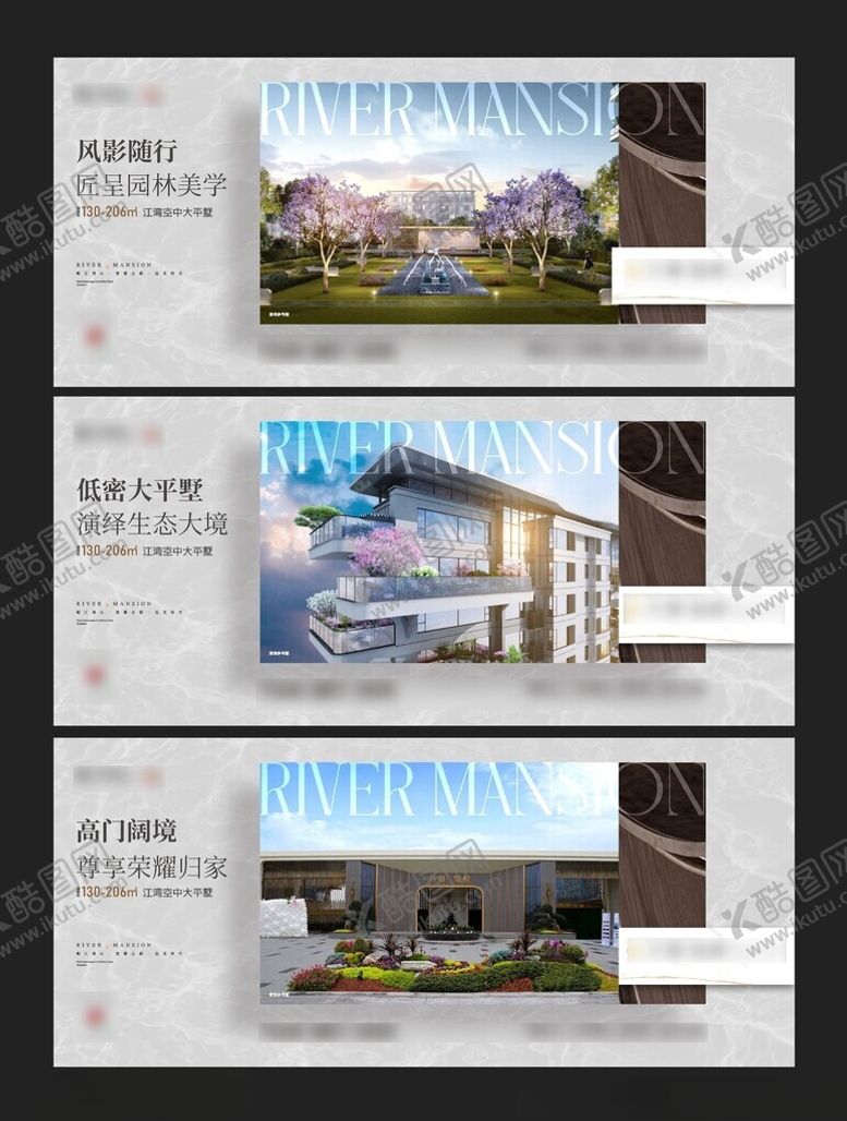 编号：33583212181951154900【酷图网】源文件下载-豪宅地产推广海报