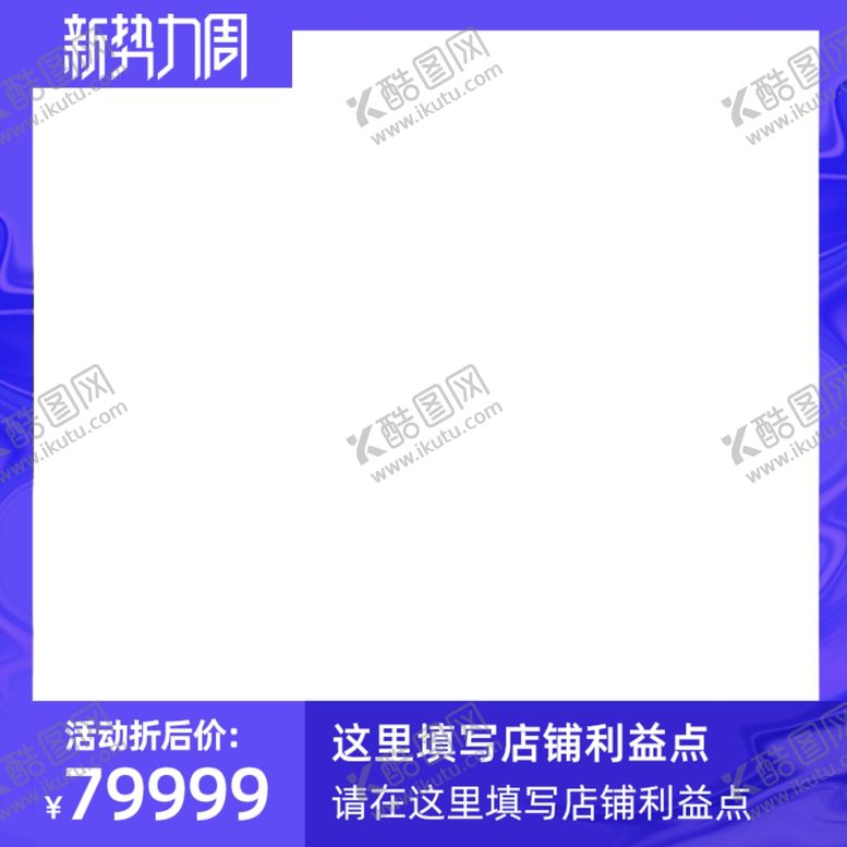 编号：75511006260437283417【酷图网】源文件下载-紫色边框