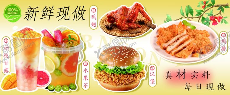 编号：46220601050035498057【酷图网】源文件下载-美食海报