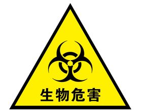 编号：12307810010153414639【酷图网】源文件下载-生物危害