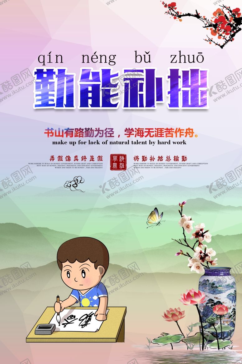 编号：59626809220127238990【酷图网】源文件下载-校园文化