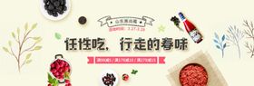 任性吃