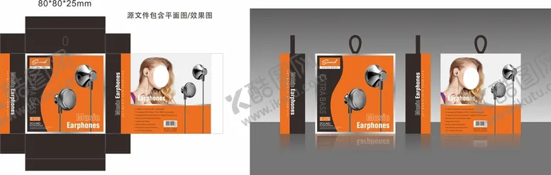 编号：99689402021829007357【酷图网】源文件下载-耳机包装