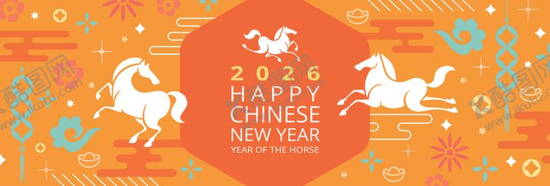 编号：35343704031149401231【酷图网】源文件下载-马年春节橙色背景的节日装饰图案