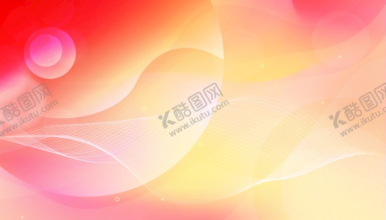 编号：97412309211007139364【酷图网】源文件下载-炫彩渐变背景 