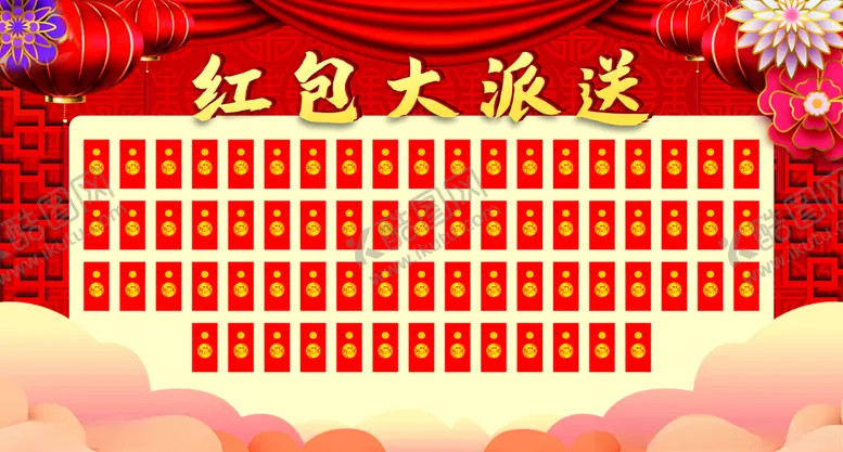 编号：17714701280345553157【酷图网】源文件下载-红包大派送展板