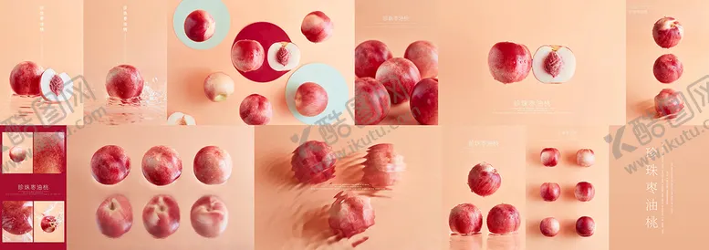 编号：12605909260240400938【酷图网】源文件下载-珍珠枣油桃