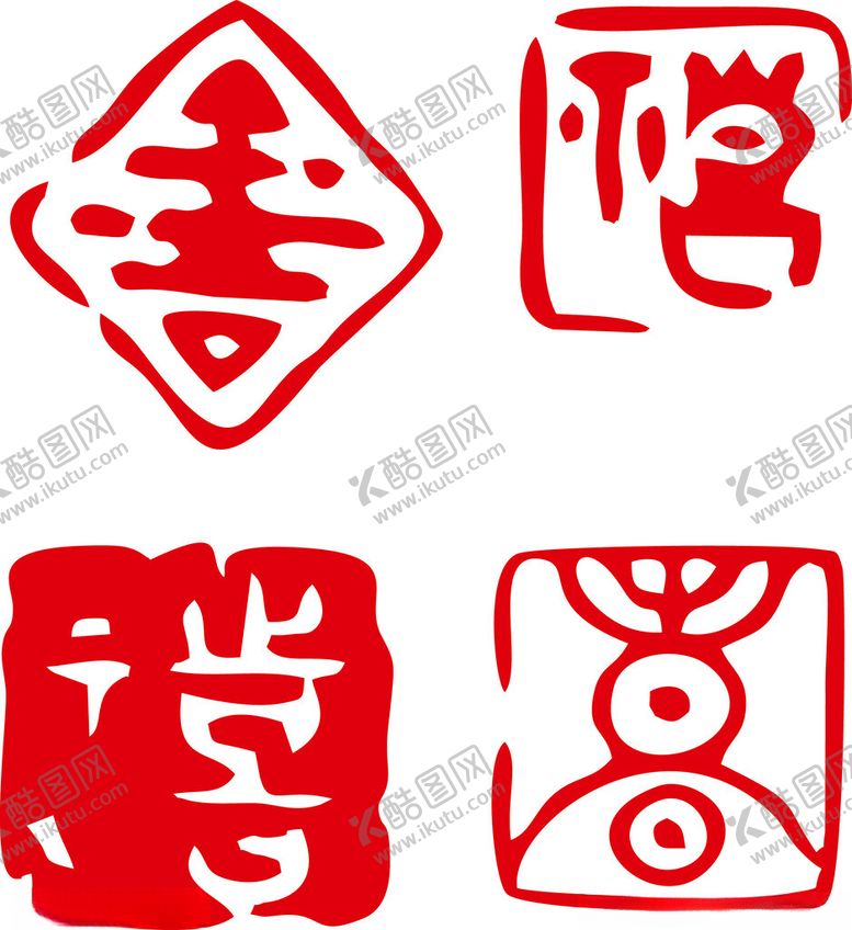 编号：15588102051251256675【酷图网】源文件下载-印章