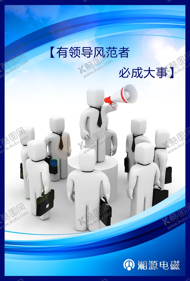 编号：86747305100813302789【酷图网】源文件下载-企业楼道展板