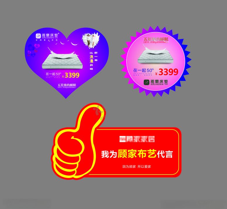 编号：98141605070747457953【酷图网】源文件下载-代言手举牌