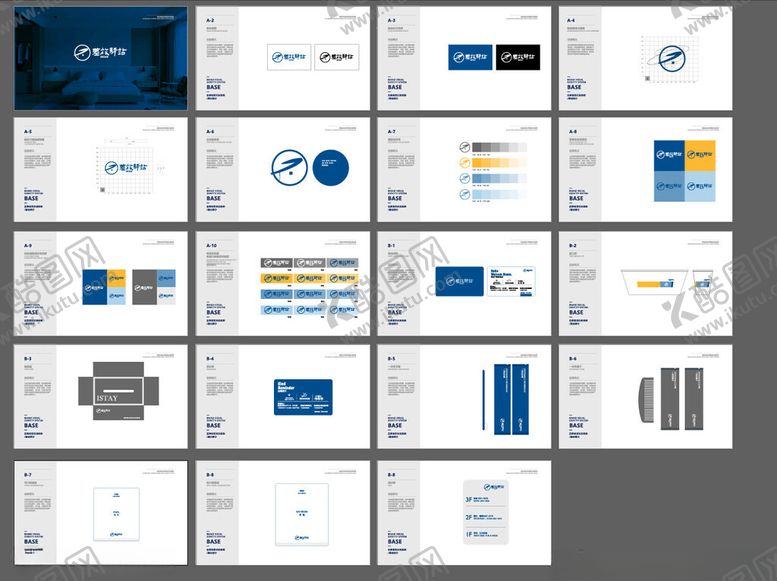 编号：15248704131935163712【酷图网】源文件下载-橙途民宿品牌视觉识别系统