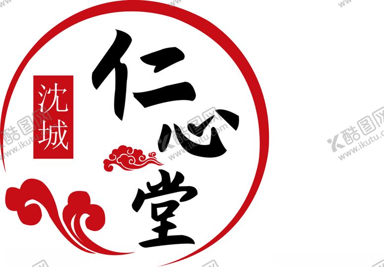 编号：60789410211810408953【酷图网】源文件下载-仁心堂标识