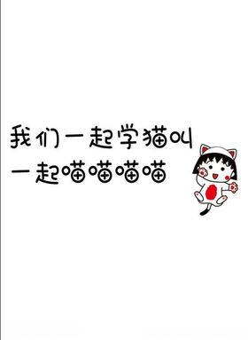樱桃小丸子