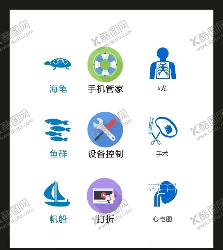 编号：56262406250614166211【酷图网】源文件下载-LOGO标识VI