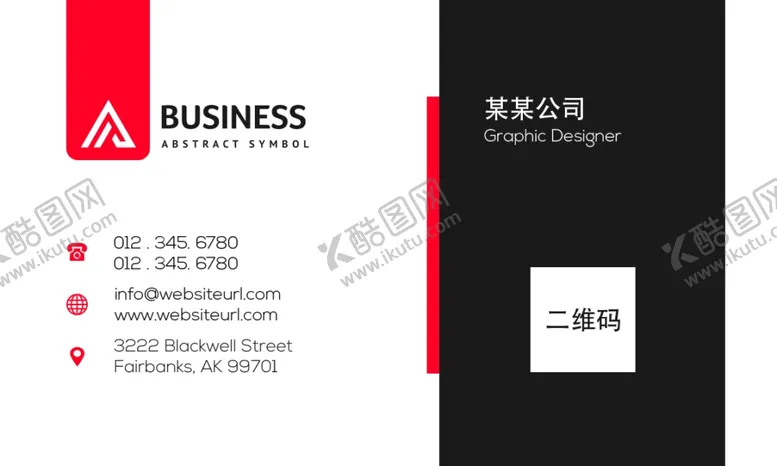 编号：34506503261603426964【酷图网】源文件下载-简约名片
