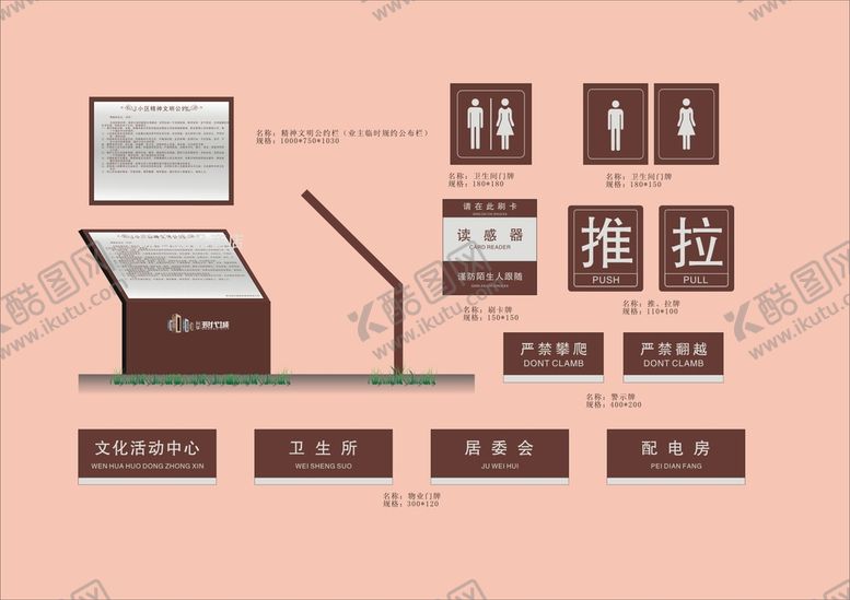 编号：15235210212201215517【酷图网】源文件下载-VI导视设计