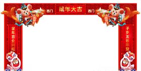 春节龙门