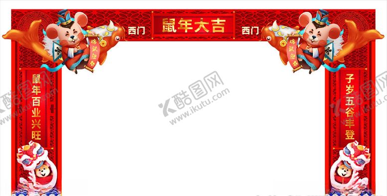 编号：61870310220043367977【酷图网】源文件下载-春节龙门