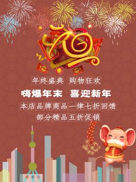 元旦